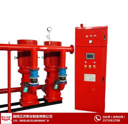 消防增壓設(shè)備多少錢(qián) 焦作消防增壓設(shè)備 正濟(jì)泵業(yè)批發(fā)廠家